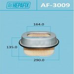 Фильтр воздушный Hepafix, арт. AF-3009