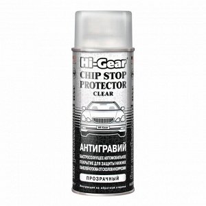 Антигравий Hi-Gear Chip Stop Protector, быстросохнущий, прозрачный, аэрозоль 311г, арт. HG5760