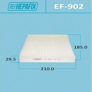 Фильтр салонный Hepafix AC-902, арт. EF-902