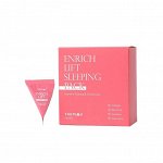 Ночная маска с коллагеном для повышения эластичности кожи Trimаy	Еnrich-lift Sleeping Pack