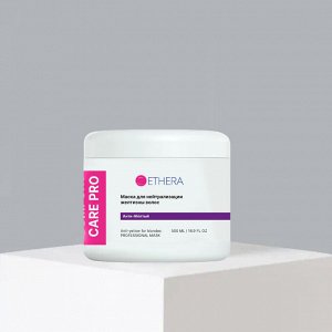 ETHERA Профессиональная маска для нейтрализации желтизны волос / Anti-yellow For Blondes, 500 мл