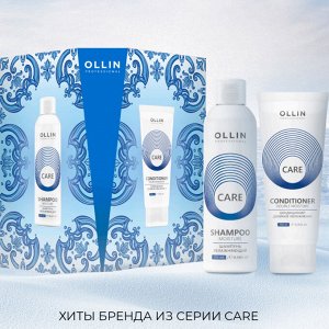 Ollin Подарочный набор для двойного увлажнения волос: шампунь и кондиционер, 250 мл, 200 мл