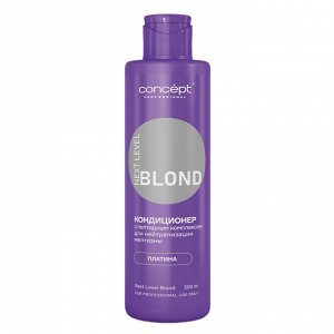 Concept Кондиционер для нейтрализации желтизны с пептидным комплексом / Next Level Blond, платина, 300 мл