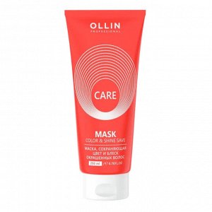 Ollin Маска цвет и блеск окрашенных волос / Care Color And Shine Save Mask, 200 мл