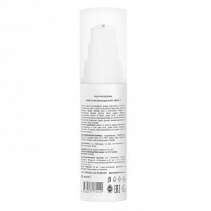 Ollin Масло для осветленных и светлых натуральных волос с Омега-3 / Shine Blond, 50 мл