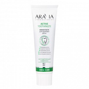 Зубная паста для здоровья десен / Active Toothpaste, 100 г