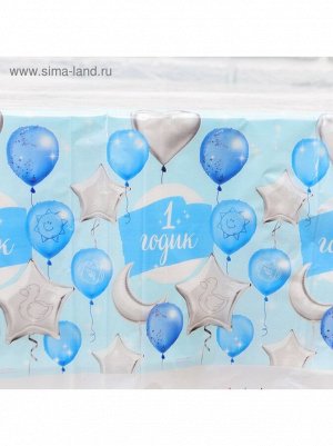 Скатерть 180 х137 см 1 годик малыш