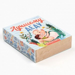 Чай подарочный «Лучшему деду», вкус: чабрец, 50 г.