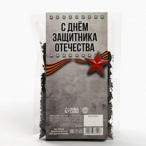 Чай подарочный «Лучшему защитнику. 23 февраля» с грецким орехом и корицей, 50 г.