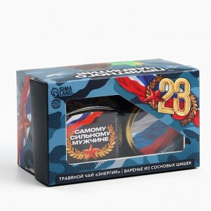 Подарочный набор «23 февраля»: чай травяной 25 г., варенье с сосновыми шишками 120 г.