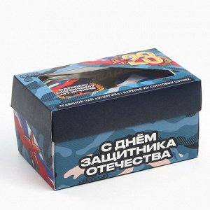 Подарочный набор «23 февраля»: чай травяной 25 г., варенье с сосновыми шишками 120 г.