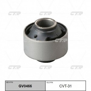 Сайлентблок CTR, арт. GV0466 (CVT-31)