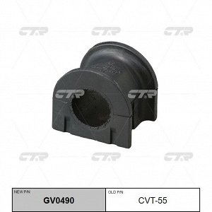Сайлентблок CTR, арт. GV0490 (CVT-55)