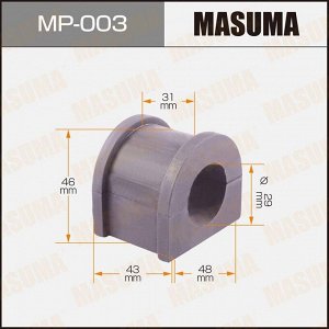 Втулка стабилизатора Masuma, арт. MP-003