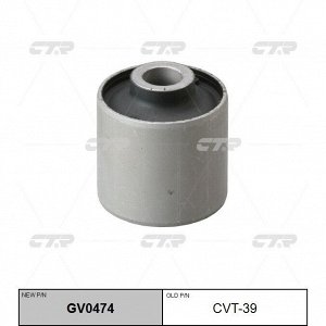 Сайлентблок CTR, арт. GV0474 (CVT-39)