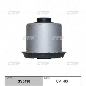 Сайлентблок рычага подвески CTR, арт. CVT63