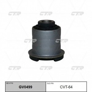 Сайлентблок рычага подвески CTR, арт. CVT64