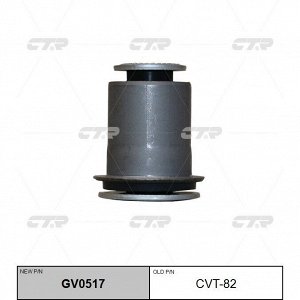 Сайлентблок CTR, арт. GV0517