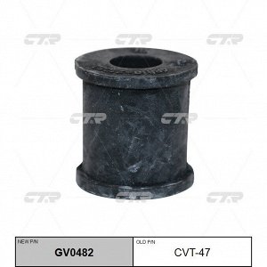Сайлентблок CTR, арт. GV0482 (CVT-47)