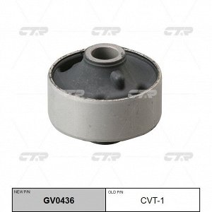 Сайлентблок CTR, арт. GV0436 (CVT-1)