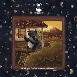 Деревянный пазл MR.PUZZ 4837 Собиратель огненной рябины