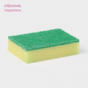 Набор губок для посуды с чистящим слоем Доляна «Стандарт», 9x6x2.5 см, 5 шт.