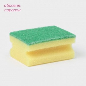 Набор губок для посуды с чистящим слоем Доляна «Профиль», 9x6.5x4.5 см, 2 шт.