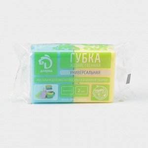 Набор губок для посуды с чистящим слоем Доляна «Профиль», 9x6.5x4.5 см, 2 шт.