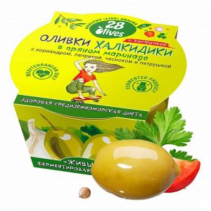 Оливки Халкидики с косточкой в пряном маринаде 150г