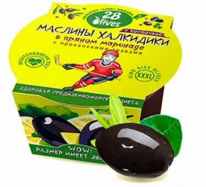 Маслины Халкидики с косточкой в пряном маринаде 150г  28olives