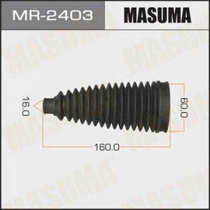 Пыльник рулевой рейки Masuma, для Toyota Corolla / Auris, арт. MR-2403
