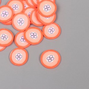 Декор для творчества PVC «Апельсин в разрезе», набор 20 г, 0.3x2x2 см