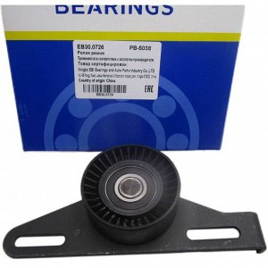 Ролик натяжной приводного ремня DJB, арт. EB30.0726