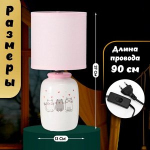 Настольная лампа с абажуром RISALUX «Кошечка» детская,, Е14, 40 Вт, бело-розовый, 13x13x27 см