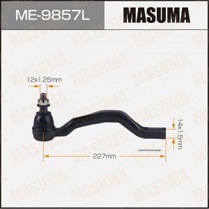Наконечник рулевой тяги Masuma, для Infiniti FX35 / FX37, арт. ME-9857L