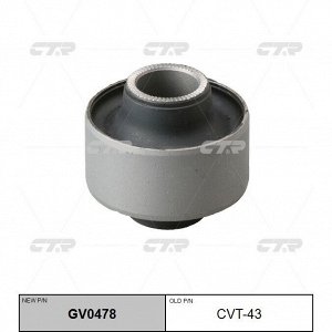 Сайлентблок CTR, арт. GV0478 (CVT-43)