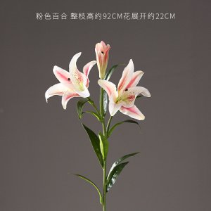 Искусственный цветок Лилия