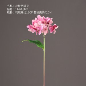 Искусственный цветок Гортензия