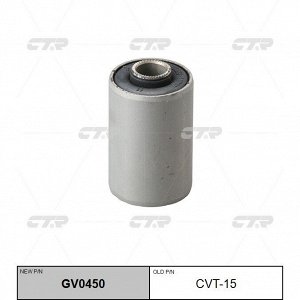 Сайлентблок CTR, арт. GV0450 (CVT-15)