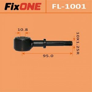 Стойка стабилизатора (линк) FixONE, арт. FL-1001