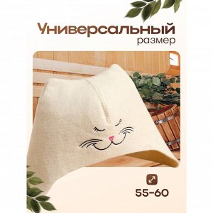 Шапка для бани и сауны «Кошечка», фетр, белая
