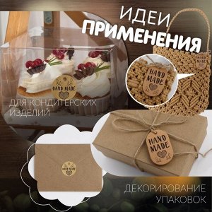 Набор бирок с джутом и наклейками «Hand made», крафтовый, 10 шт., 3.5x6 см/6 шт., 4x4 см