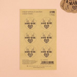 Набор бирок с джутом и наклейками «Hand made», крафтовый, 10 шт., 3.5x6 см/6 шт., 4x4 см