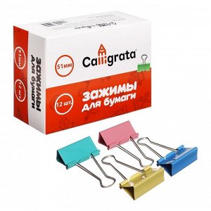 Calligrata Набор зажимов для бумаг пастель 51мм, 12 штук, 4 цвета, в картонной коробке