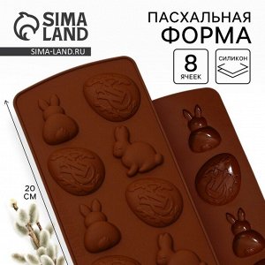 Силиконовая форма «ХВ» на Пасху, 10.6x20.7 см