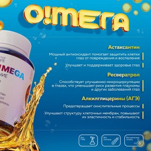 O!MEGA VISION Омега зрение