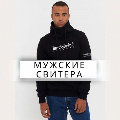 Быстрая доставка женской и мужской одежды. Цены классные