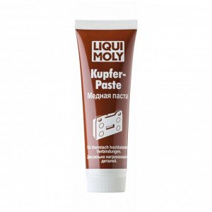 Смазка пластичная Liqui Moly Kupfer-Paste, медная, термостойкая (до +1100°C), туба 100г, арт. 7579/3080