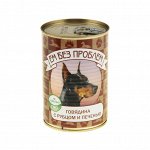 ЕМ БЕЗ ПРОБЛЕМ Говядина с рубцом и печенью д/с ж/б 410 гр 1/20