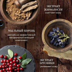 Мыло жидкое мягкое 2000мл "Брусничное"